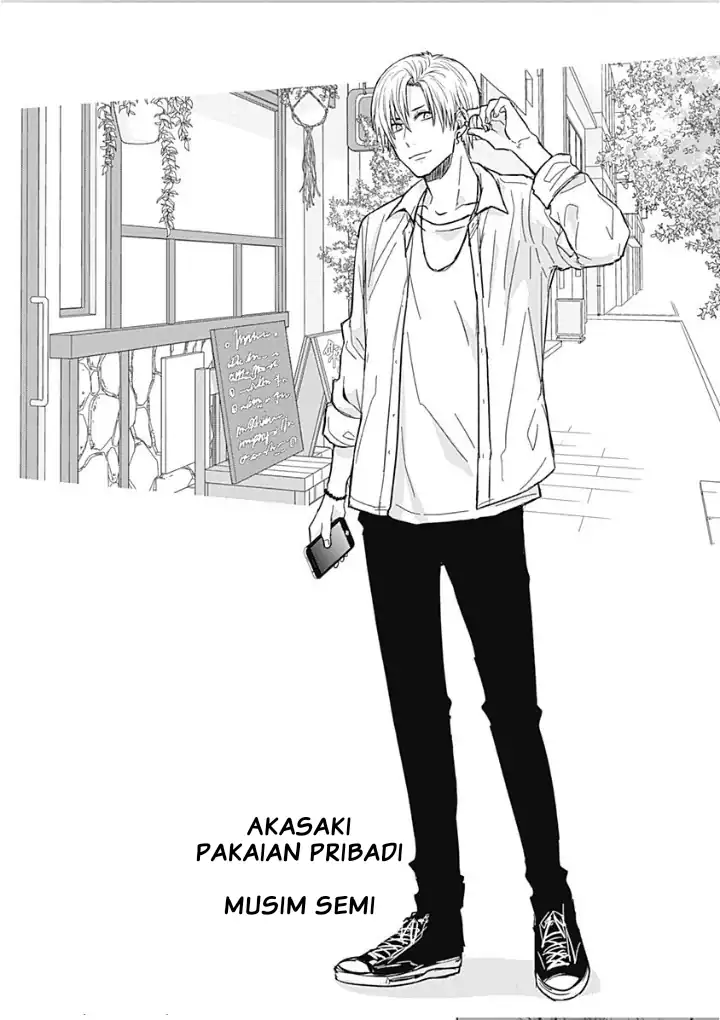 Tadano Kougyou Koukou no Nichijou Chapter 1 - halaman 24