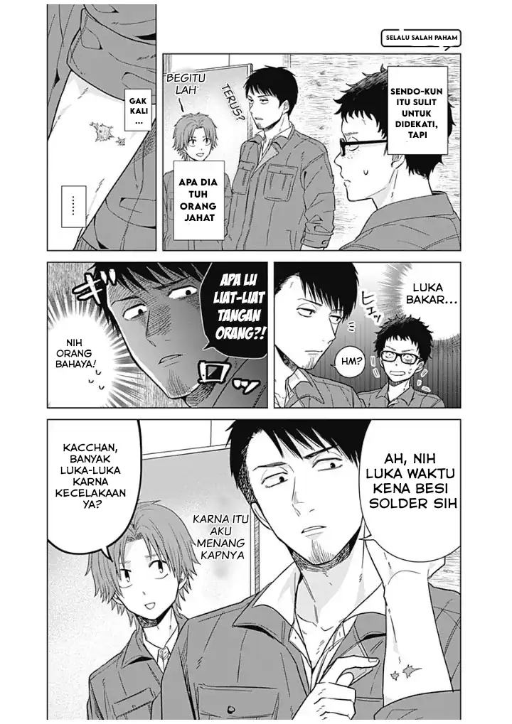 Tadano Kougyou Koukou no Nichijou Chapter 10 - halaman 11