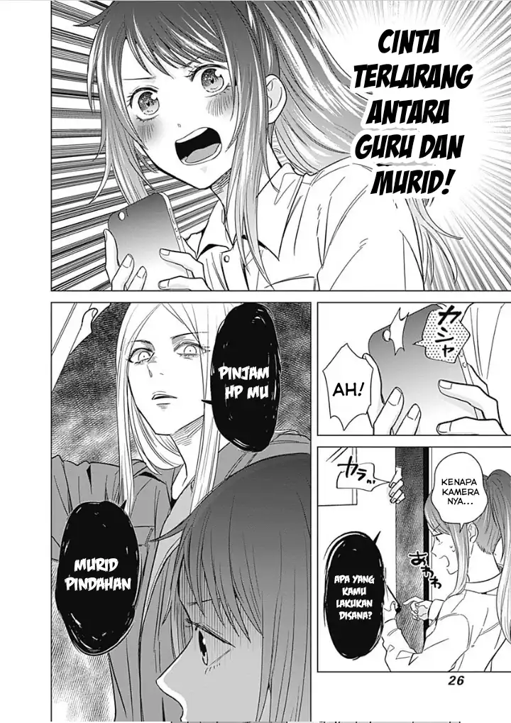 Tadano Kougyou Koukou no Nichijou Chapter 11 - halaman 11