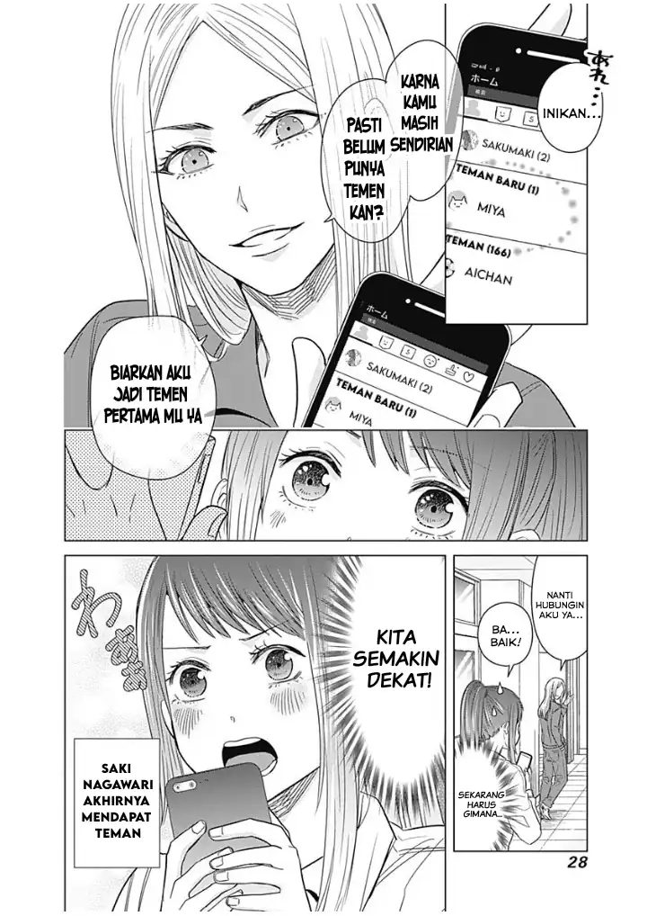 Tadano Kougyou Koukou no Nichijou Chapter 11 - halaman 13