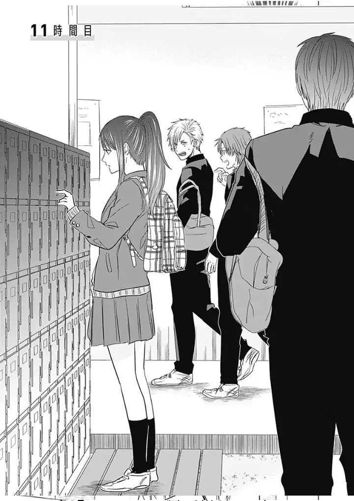 Tadano Kougyou Koukou no Nichijou Chapter 11 - halaman 5