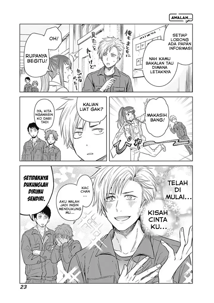 Tadano Kougyou Koukou no Nichijou Chapter 11 - halaman 8