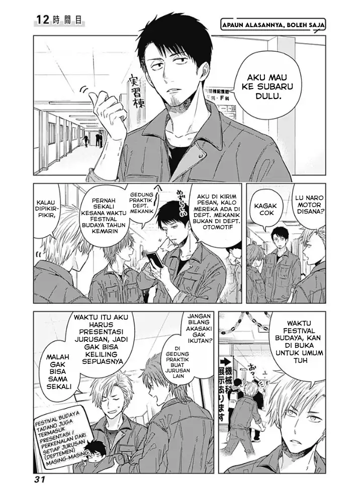 Tadano Kougyou Koukou no Nichijou Chapter 12 - halaman 1