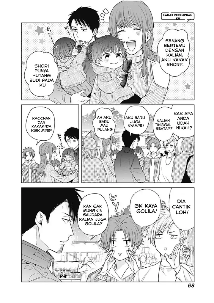 Tadano Kougyou Koukou no Nichijou Chapter 14 - halaman 10