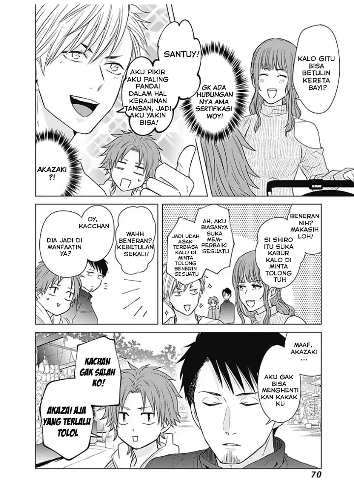 Tadano Kougyou Koukou no Nichijou Chapter 14 - halaman 12