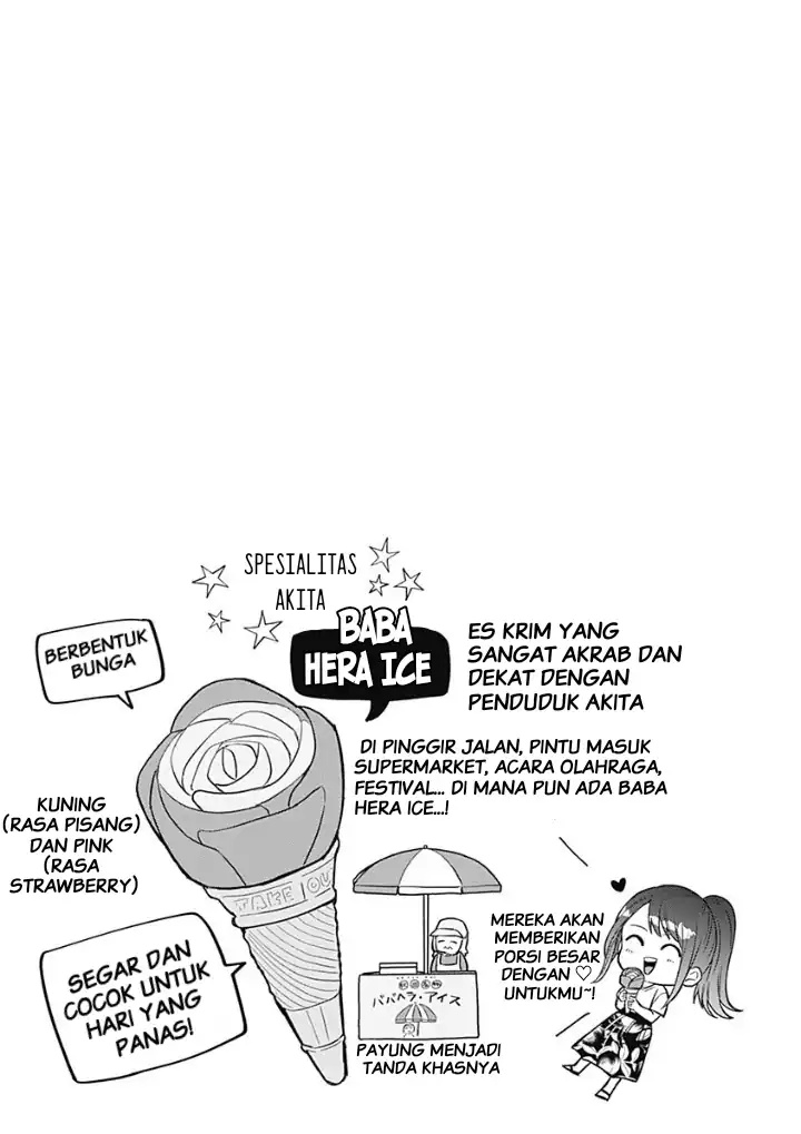 Tadano Kougyou Koukou no Nichijou Chapter 14 - halaman 13