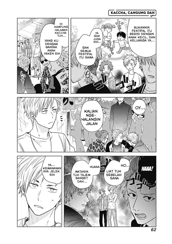 Tadano Kougyou Koukou no Nichijou Chapter 14 - halaman 4