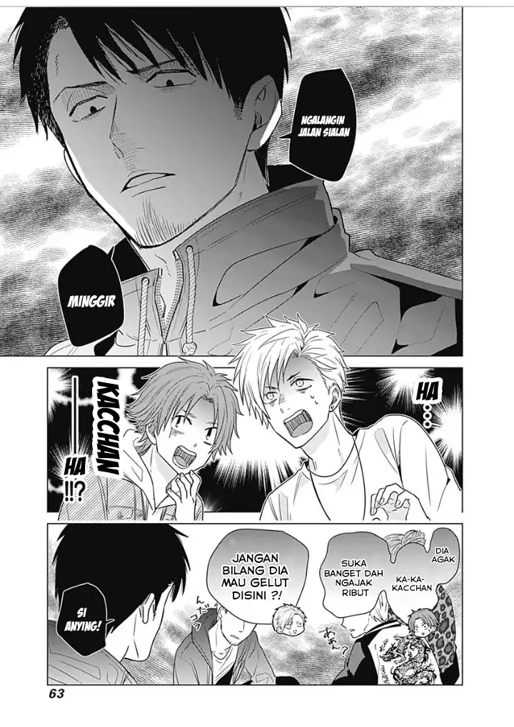 Tadano Kougyou Koukou no Nichijou Chapter 14 - halaman 5
