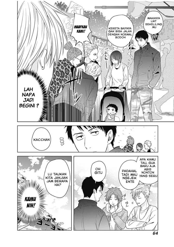 Tadano Kougyou Koukou no Nichijou Chapter 14 - halaman 6