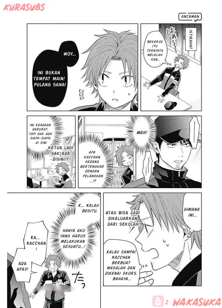 Tadano Kougyou Koukou no Nichijou Chapter 16 - halaman 12