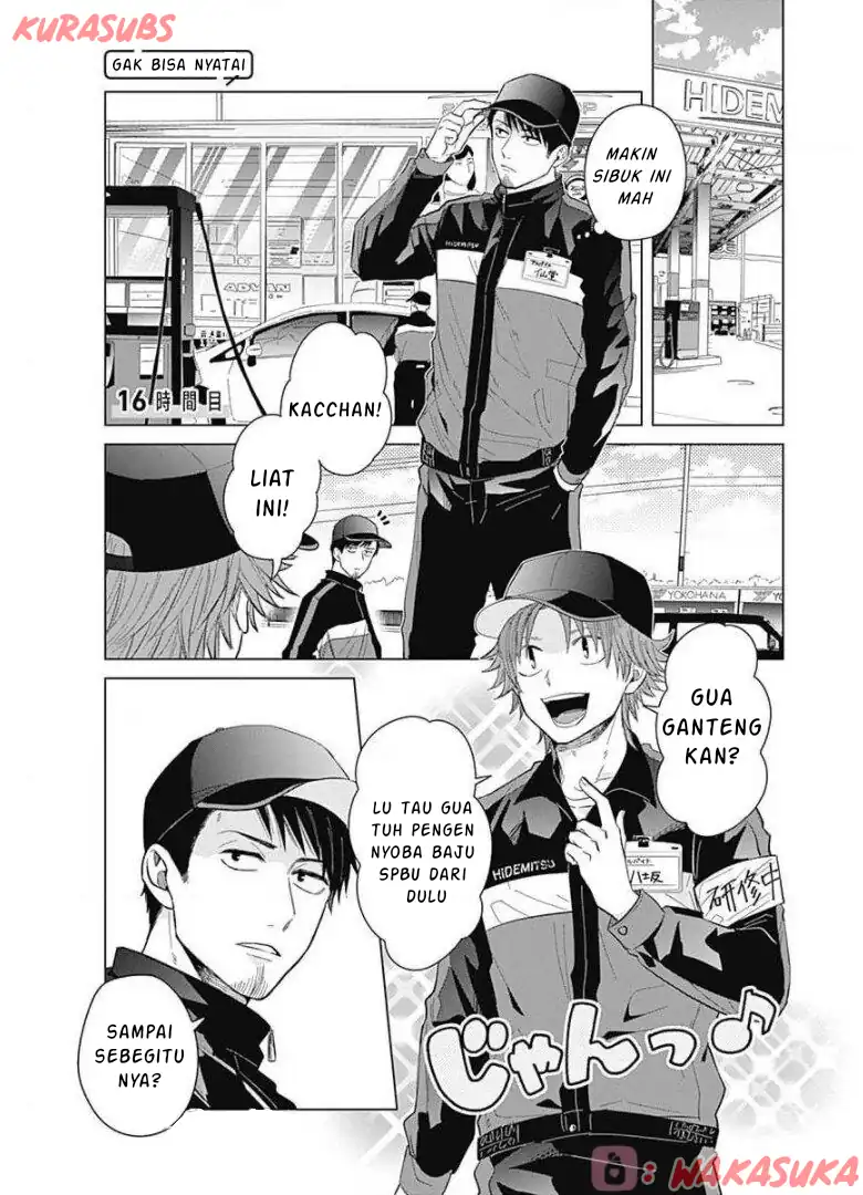 Tadano Kougyou Koukou no Nichijou Chapter 16 - halaman 2