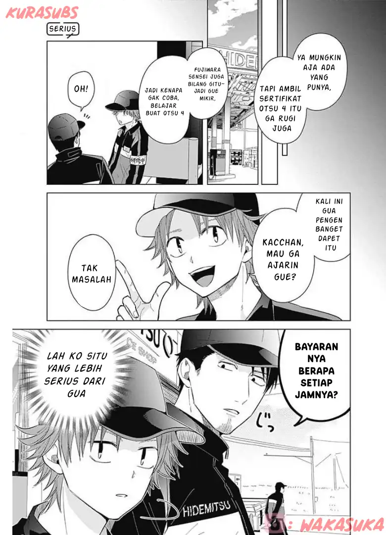 Tadano Kougyou Koukou no Nichijou Chapter 16 - halaman 6
