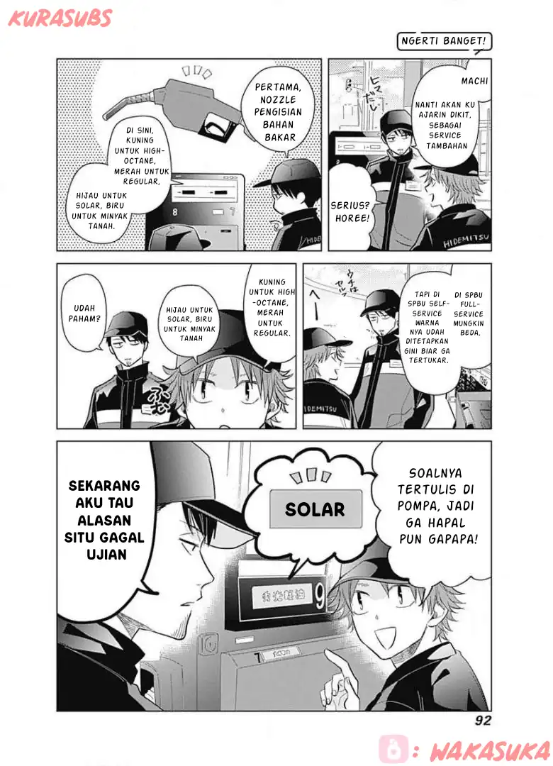 Tadano Kougyou Koukou no Nichijou Chapter 16 - halaman 7
