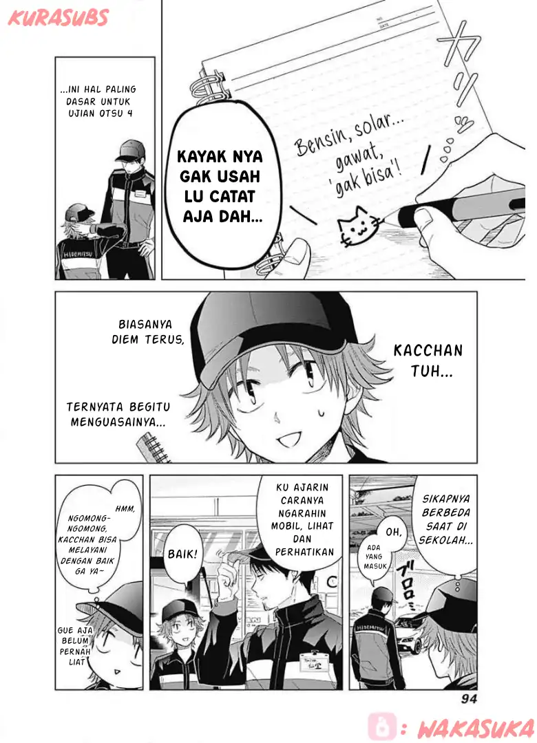 Tadano Kougyou Koukou no Nichijou Chapter 16 - halaman 9