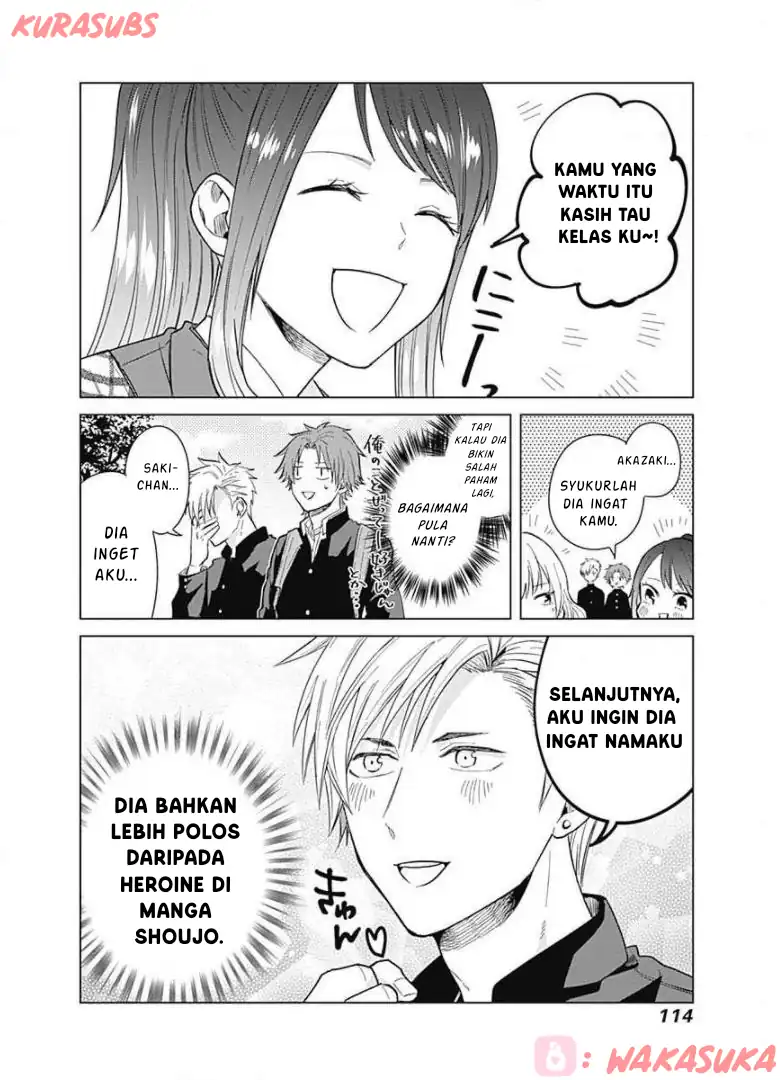 Tadano Kougyou Koukou no Nichijou Chapter 17 - halaman 14