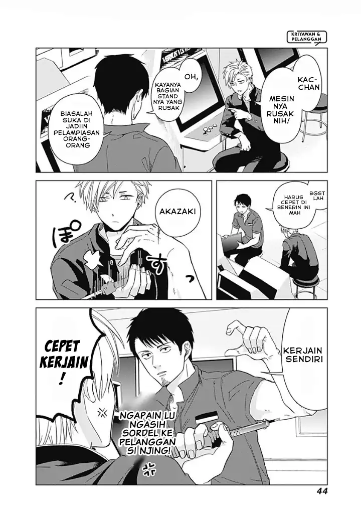 Tadano Kougyou Koukou no Nichijou Chapter 3 - halaman 11