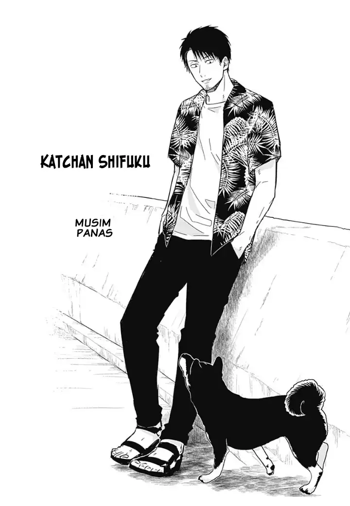 Tadano Kougyou Koukou no Nichijou Chapter 3 - halaman 15