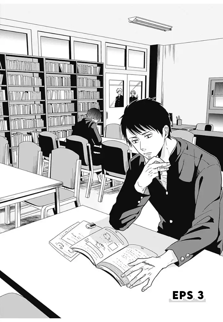 Tadano Kougyou Koukou no Nichijou Chapter 3 - halaman 3