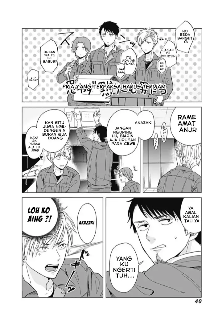 Tadano Kougyou Koukou no Nichijou Chapter 3 - halaman 7