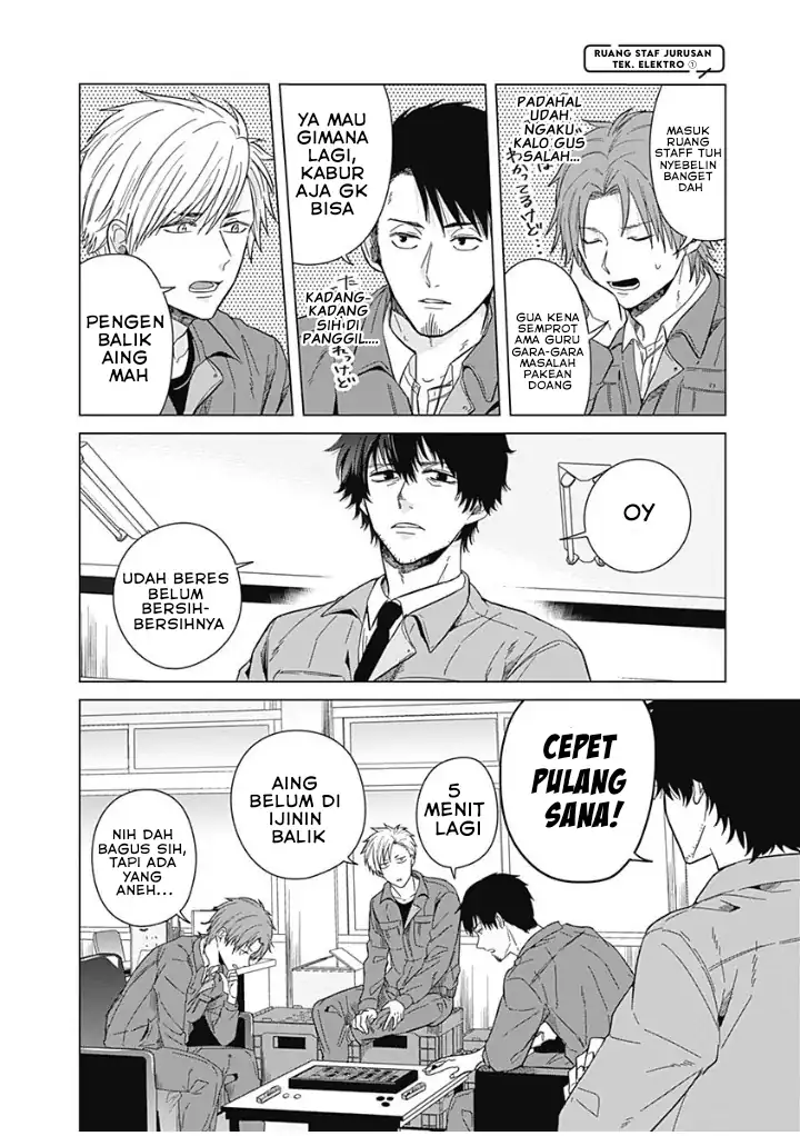 Tadano Kougyou Koukou no Nichijou Chapter 4 - halaman 11