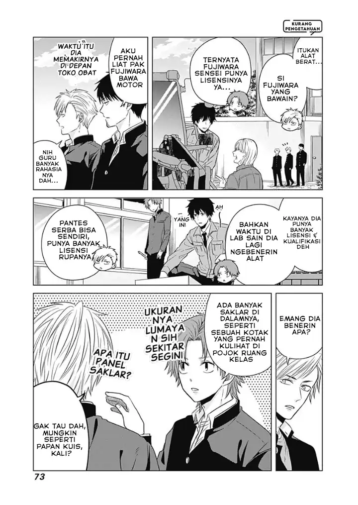 Tadano Kougyou Koukou no Nichijou Chapter 5 - halaman 12