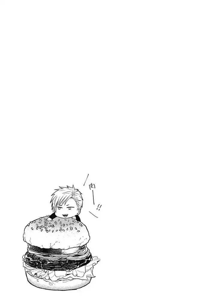 Tadano Kougyou Koukou no Nichijou Chapter 5 - halaman 14
