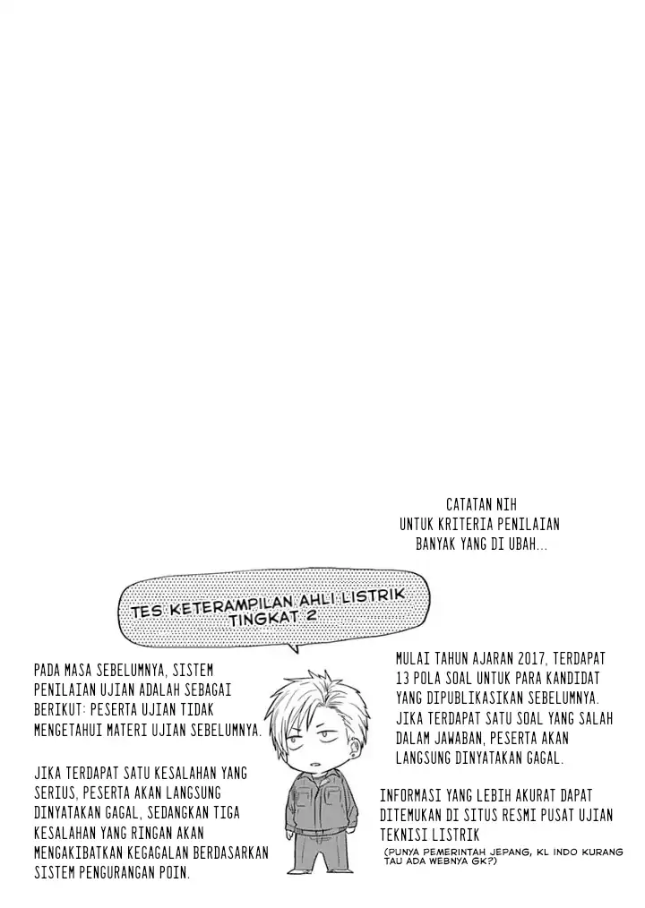 Tadano Kougyou Koukou no Nichijou Chapter 6 - halaman 14