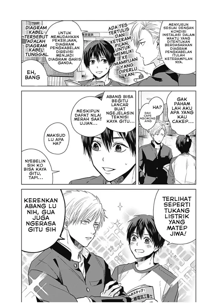 Tadano Kougyou Koukou no Nichijou Chapter 6 - halaman 3