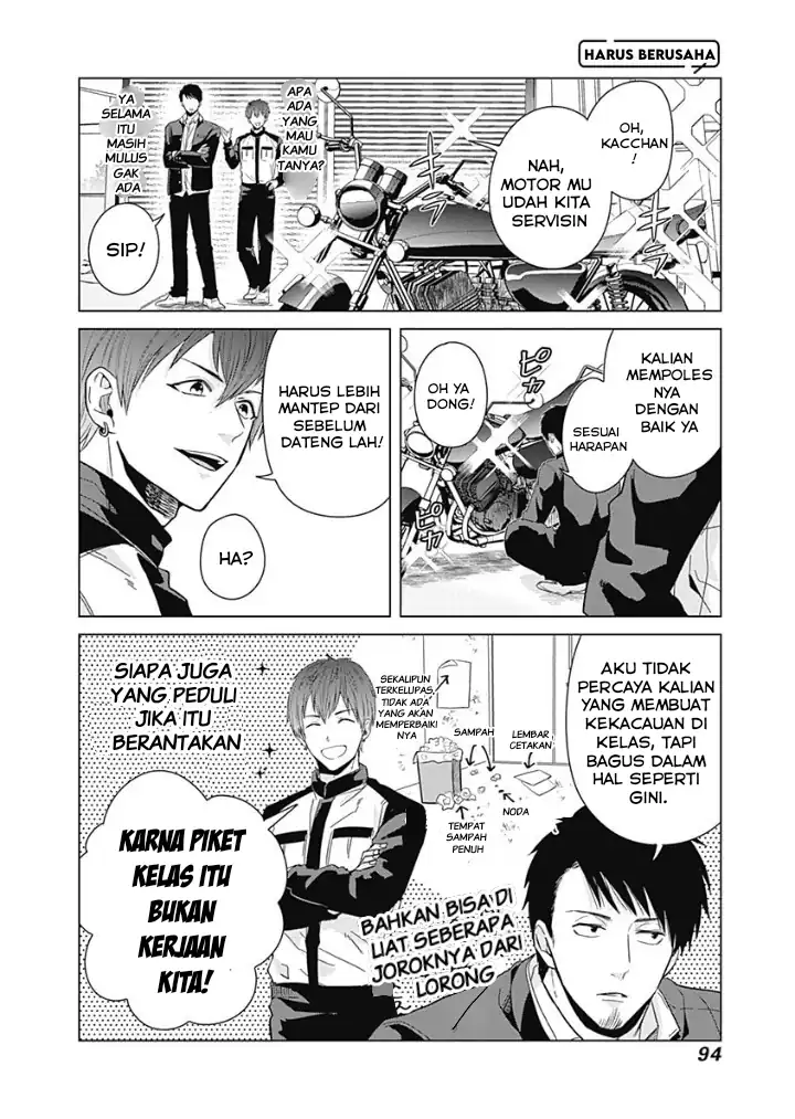 Tadano Kougyou Koukou no Nichijou Chapter 7 - halaman 5