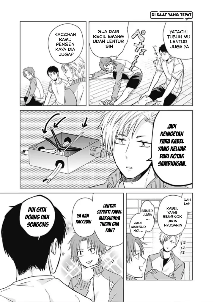 Tadano Kougyou Koukou no Nichijou Chapter 8 - halaman 12