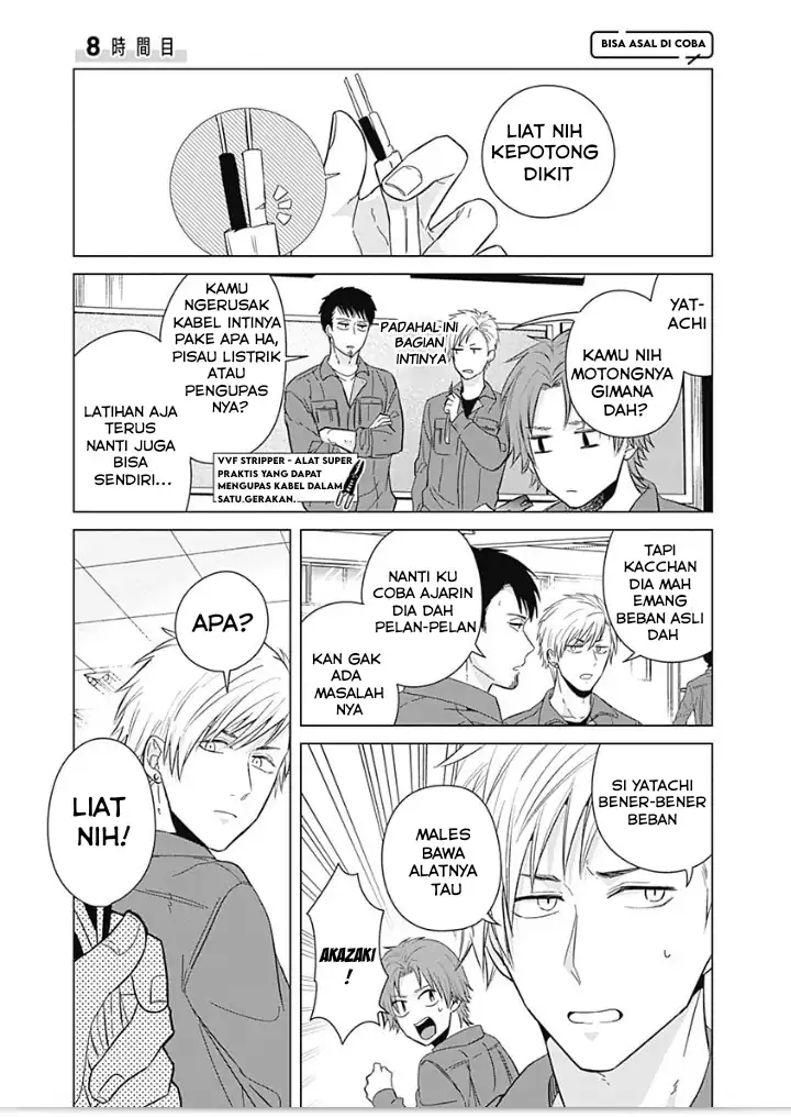 Tadano Kougyou Koukou no Nichijou Chapter 8 - halaman 2