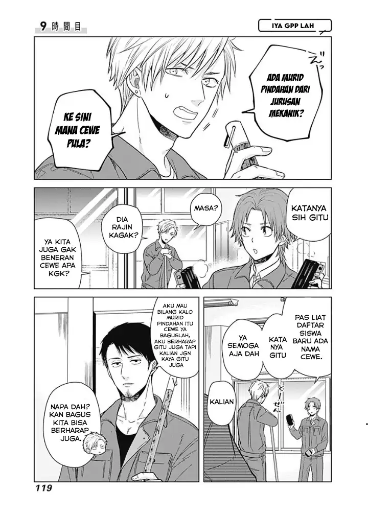 Tadano Kougyou Koukou no Nichijou Chapter 9 - halaman 2