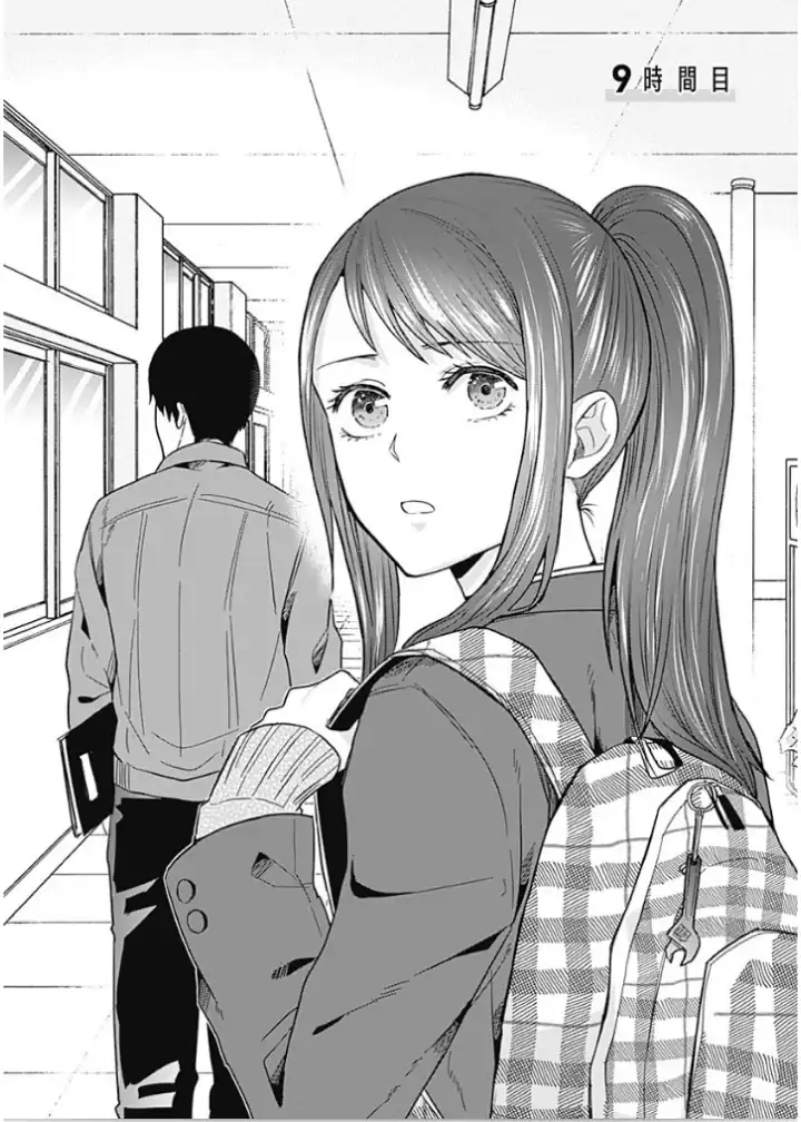 Tadano Kougyou Koukou no Nichijou Chapter 9 - halaman 4