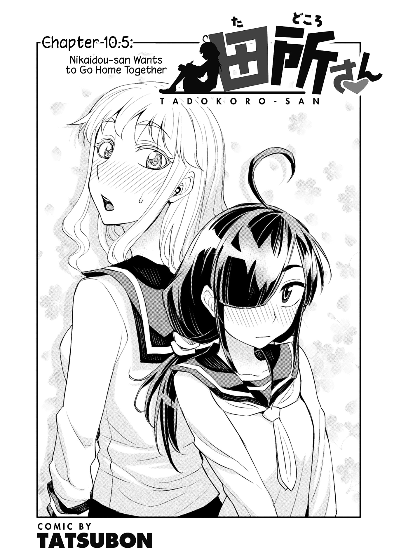 Tadokoro-san Chapter 10.5 - halaman 2