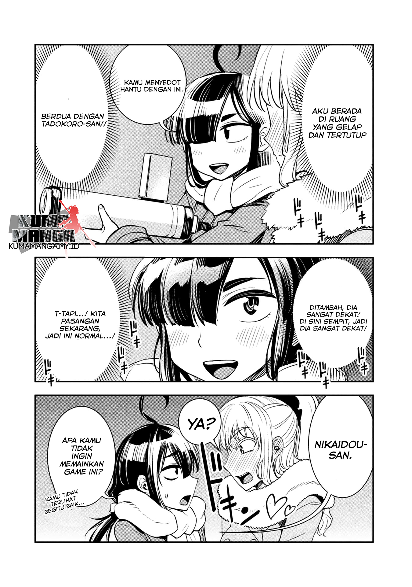 Tadokoro-san Chapter 17 - halaman 3
