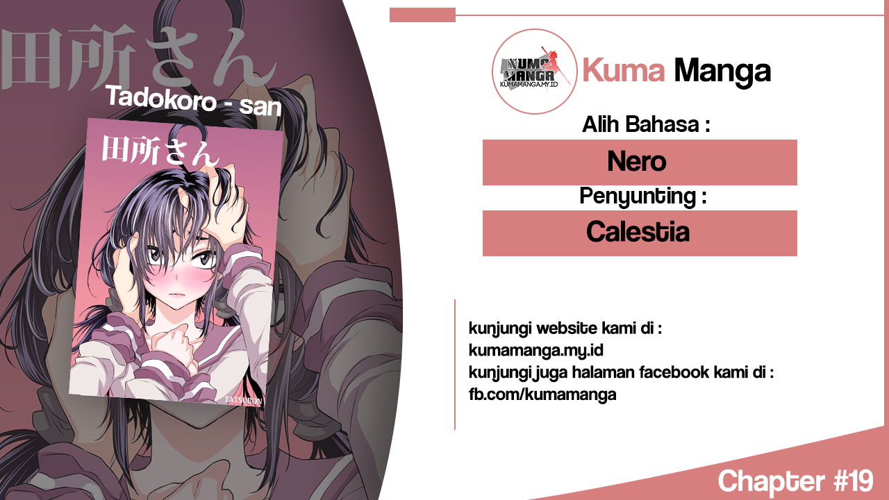 Tadokoro-san Chapter 19 - halaman 1