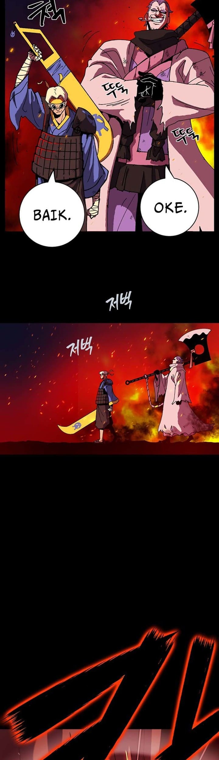 Taebaek: The Tutorial Man Chapter 1 - halaman 27