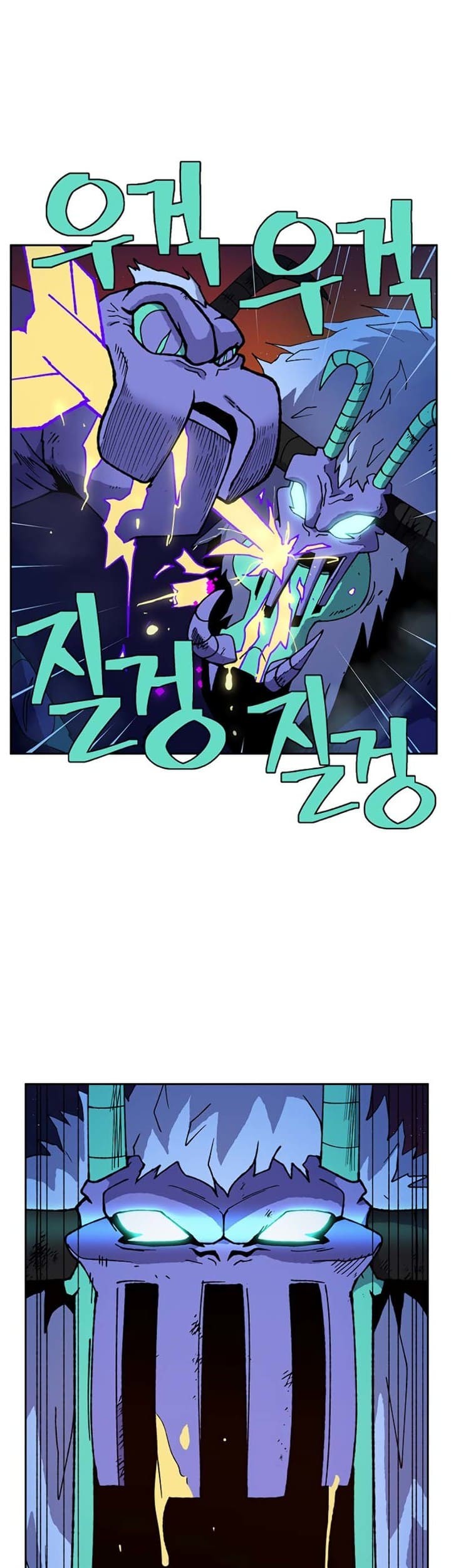 Taebaek: The Tutorial Man Chapter 1 - halaman 85