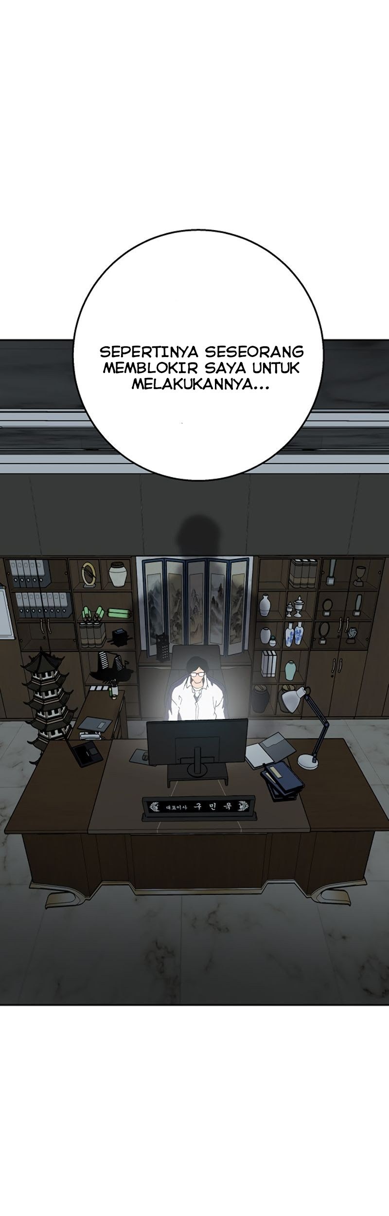 Taebaek: The Tutorial Man Chapter 2 - halaman 9