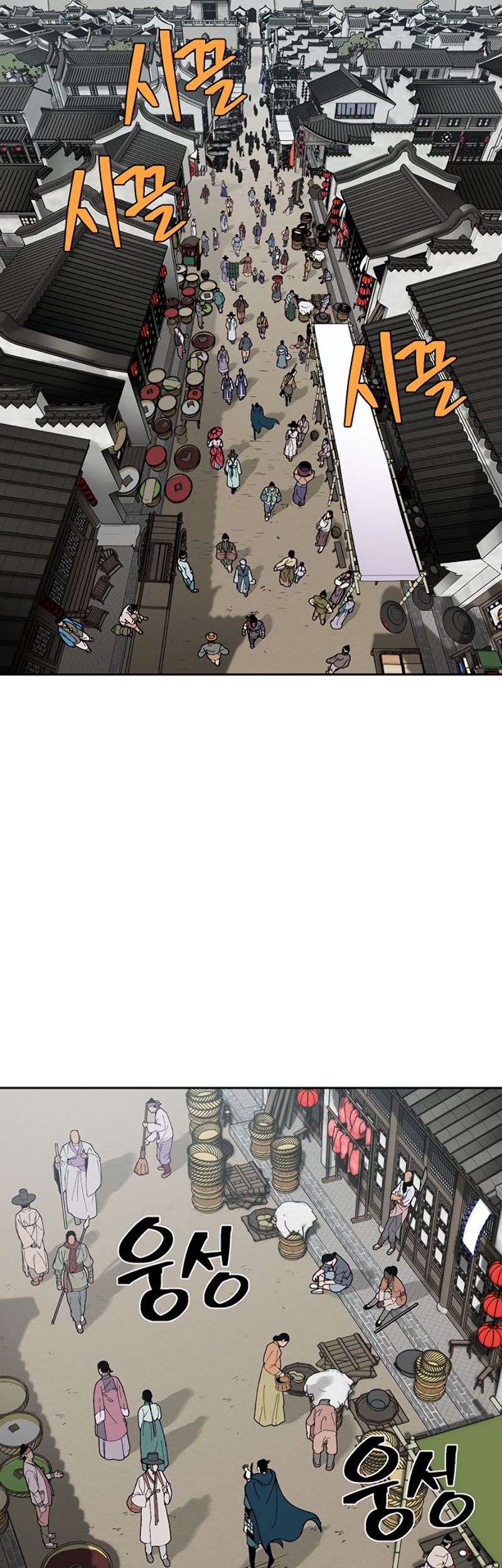 Taebaek: The Tutorial Man Chapter 3 - halaman 18