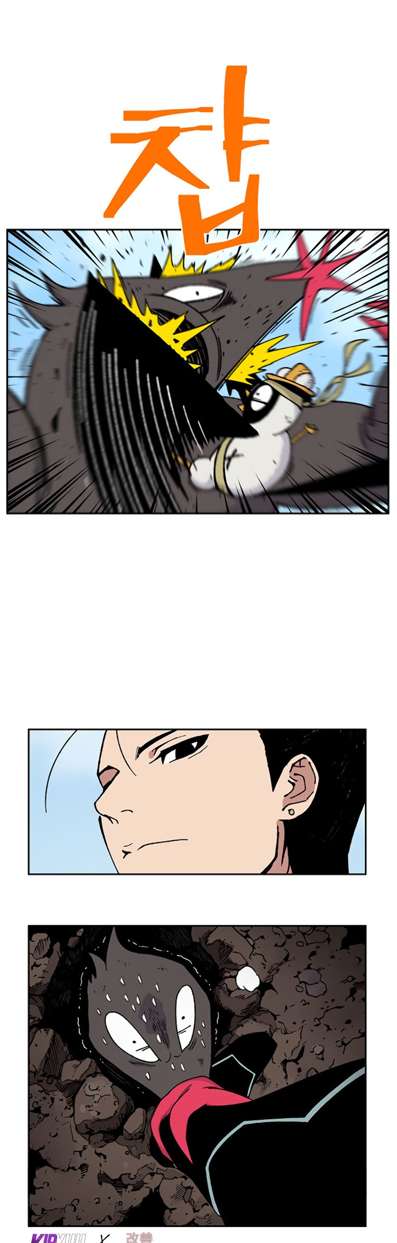 Taebaek: The Tutorial Man Chapter 3 - halaman 41