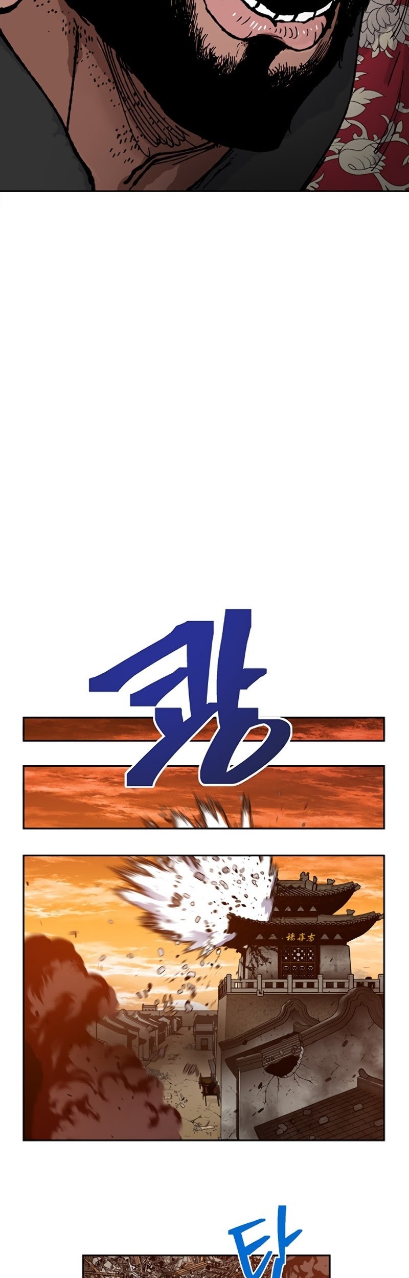 Taebaek: The Tutorial Man Chapter 4 - halaman 53