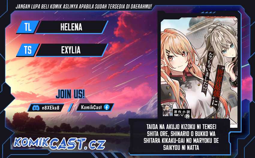 Taida na Akujo Kizoku ni Tensei Shita Ore, Shinario o Bukko wa Shitara Kikaku-gai no Maryoku de Saikyou ni Natta Chapter 1 - halaman 1