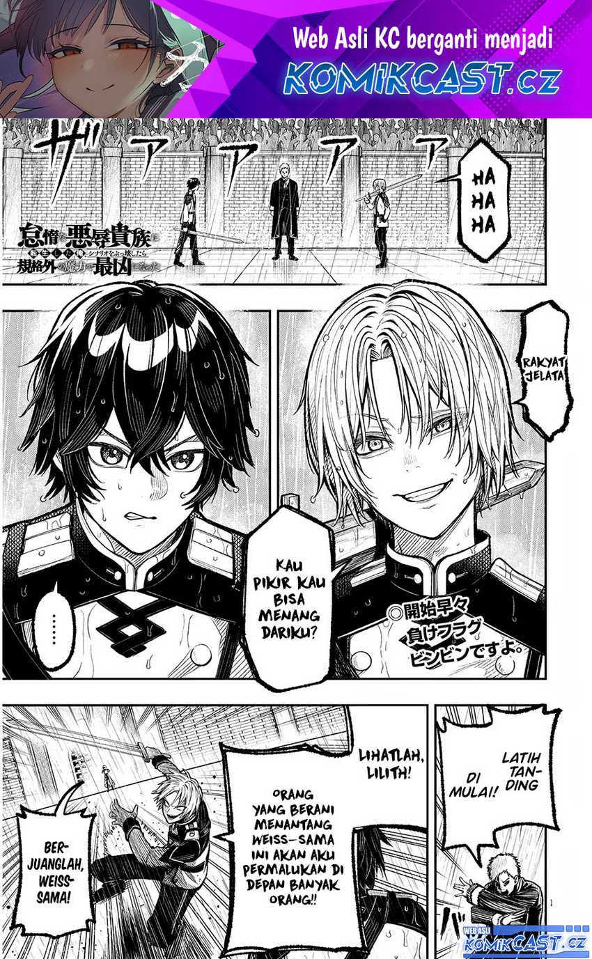 Taida na Akujo Kizoku ni Tensei Shita Ore, Shinario o Bukko wa Shitara Kikaku-gai no Maryoku de Saikyou ni Natta Chapter 1 - halaman 2