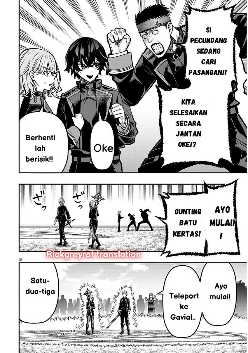 Taida na Akujo Kizoku ni Tensei Shita Ore, Shinario o Bukko wa Shitara Kikaku-gai no Maryoku de Saikyou ni Natta Chapter 10 - halaman 19