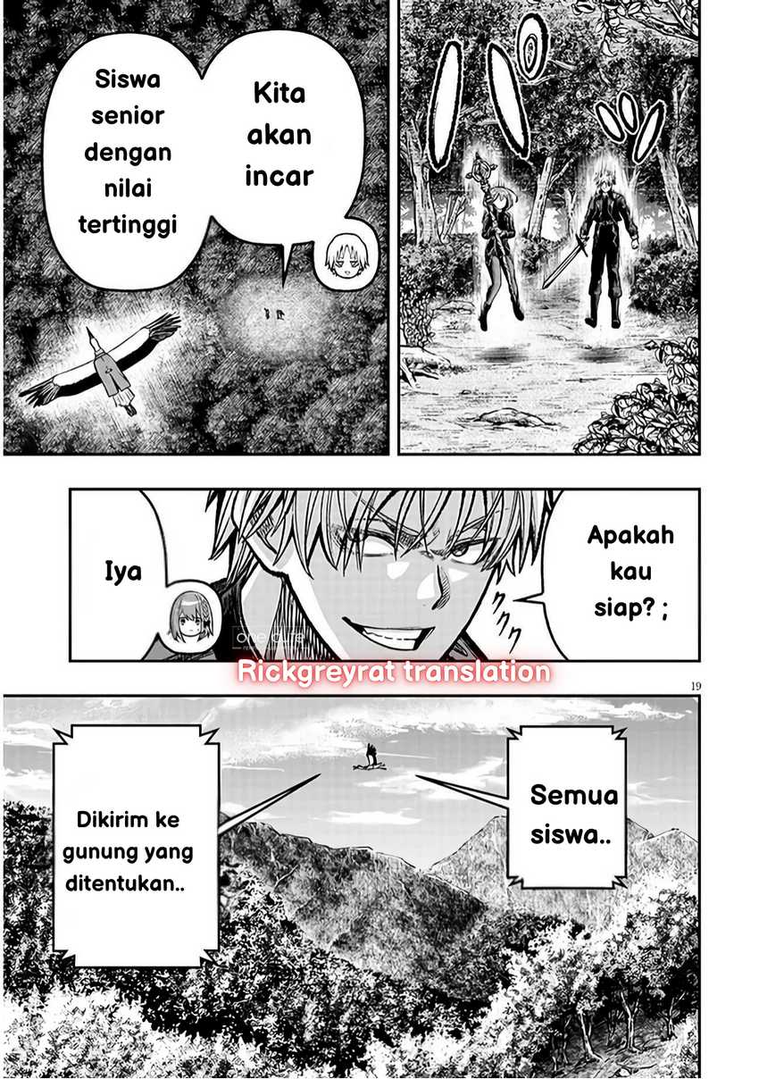 Taida na Akujo Kizoku ni Tensei Shita Ore, Shinario o Bukko wa Shitara Kikaku-gai no Maryoku de Saikyou ni Natta Chapter 10 - halaman 20