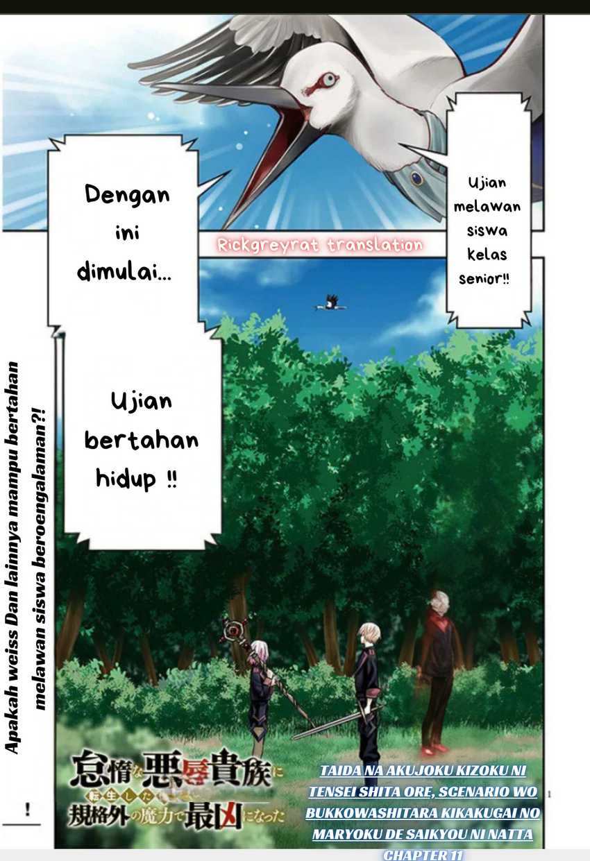 Taida na Akujo Kizoku ni Tensei Shita Ore, Shinario o Bukko wa Shitara Kikaku-gai no Maryoku de Saikyou ni Natta Chapter 11 - halaman 1