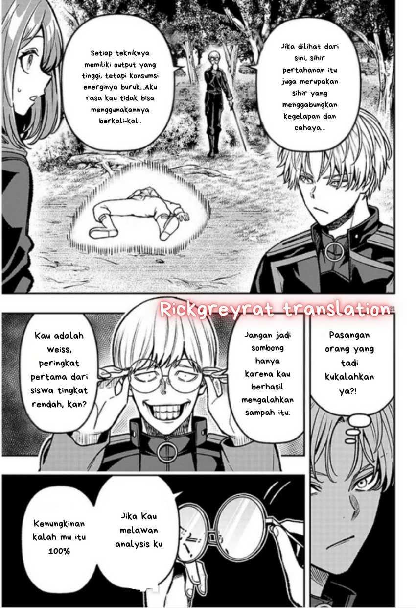 Taida na Akujo Kizoku ni Tensei Shita Ore, Shinario o Bukko wa Shitara Kikaku-gai no Maryoku de Saikyou ni Natta Chapter 11 - halaman 21