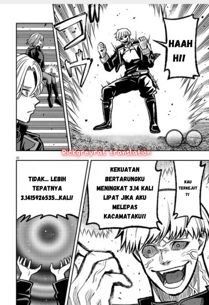 Taida na Akujo Kizoku ni Tensei Shita Ore, Shinario o Bukko wa Shitara Kikaku-gai no Maryoku de Saikyou ni Natta Chapter 11 - halaman 22
