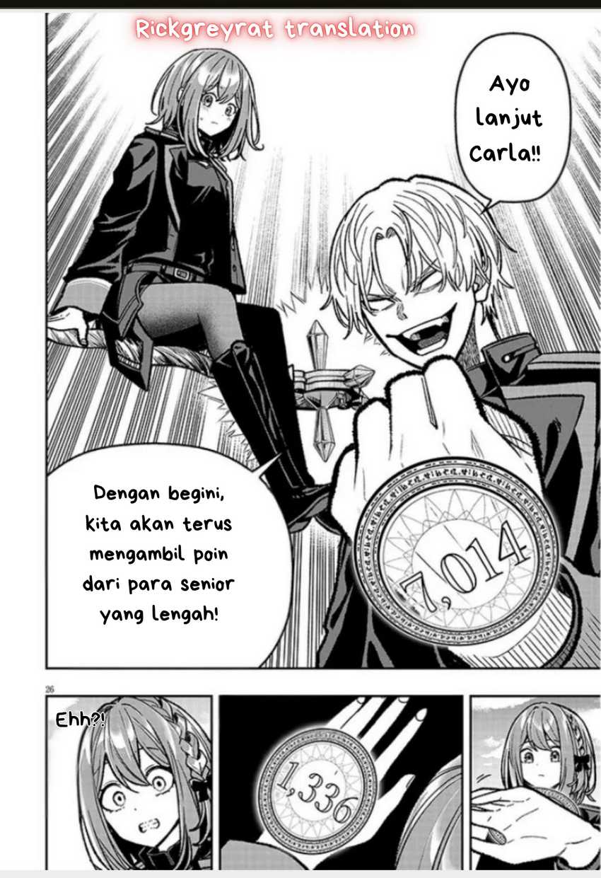 Taida na Akujo Kizoku ni Tensei Shita Ore, Shinario o Bukko wa Shitara Kikaku-gai no Maryoku de Saikyou ni Natta Chapter 11 - halaman 26